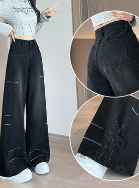 街头风黑色磨破牛仔裤女阔腿裤冬季加绒加厚新款拼色炸街拖地裤子