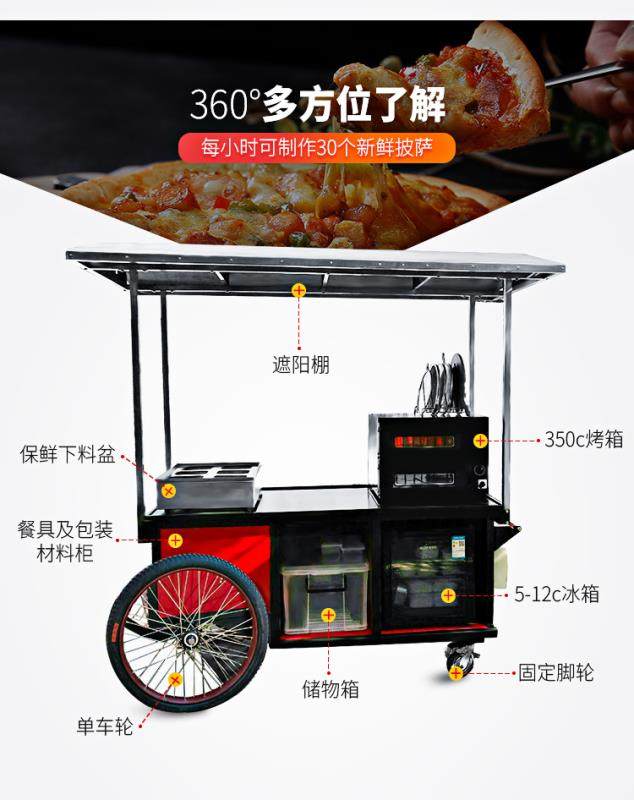移动餐车烤箱 流动车+冰箱三合一现场制作意式披萨咖啡面团全自动
