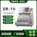 包邮 1V压面机商用欧罗巴15寸饼底成型机pizza压饼 年老店