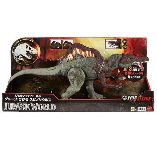 美泰侏罗纪世界史诗攻击声光战损超大棘龙可动恐龙儿童玩具男