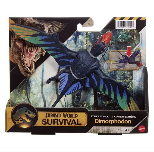 侏罗纪世界双型无齿翼龙 科斯莫角龙 双脊龙 矮暴龙电影狂野暴龙