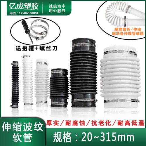 橡胶波纹管软管伸缩110硅胶PVC下水管软接头160软连接排水管50 75