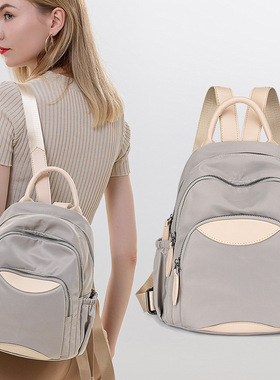 双肩包2024新款时尚旅行包书包小背包轻便大容量学生牛津布包女包