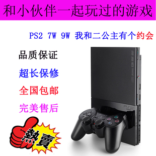 PS3 PS2主机PS2游戏机7万9万型有兼容PS1FC怀旧非PS4 热卖 家用原装