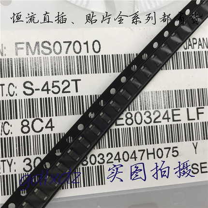 S-452T贴片4.5mA恒流二极管CRD 4.5mA限流 SOD-123 S452