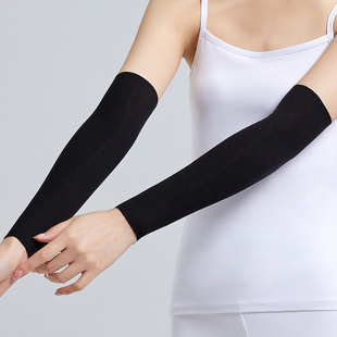 莫代尔护手臂套男女护肘保暖防寒护关节防晒袖子护臂套袖夏季薄款