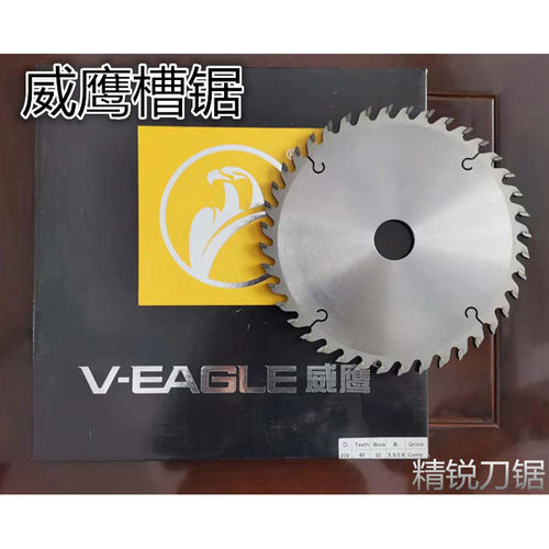 锯片木工精密锯圆盘锯推台锯威鹰72齿96齿切割机合金锯片电圆锯片