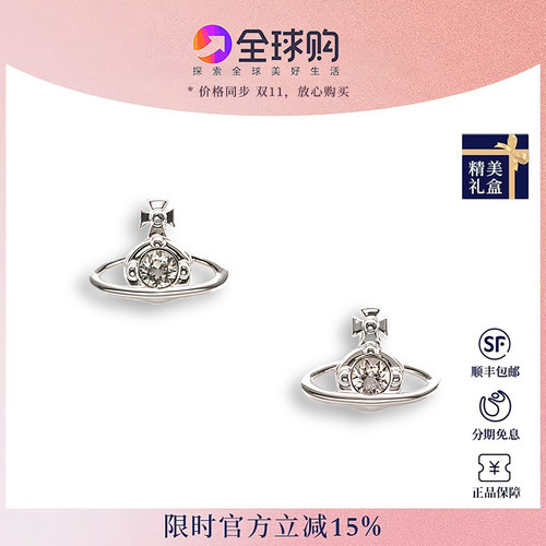 西太后mini土星水晶耳环明星同款
