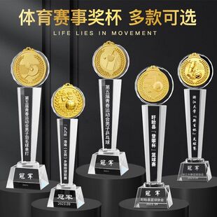 乒乓球水晶奖杯定制定做团体赛冠军校园体育协会运动会比赛奖品