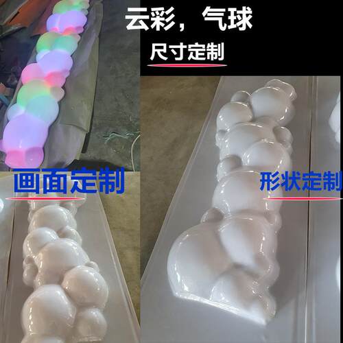 立体气球灯箱亚克力吸塑吹塑立体LOGO标识标牌定制亚克力ABSP吸塑