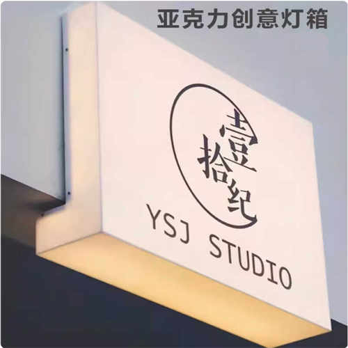 室内户外无边框LED亚克力灯箱定