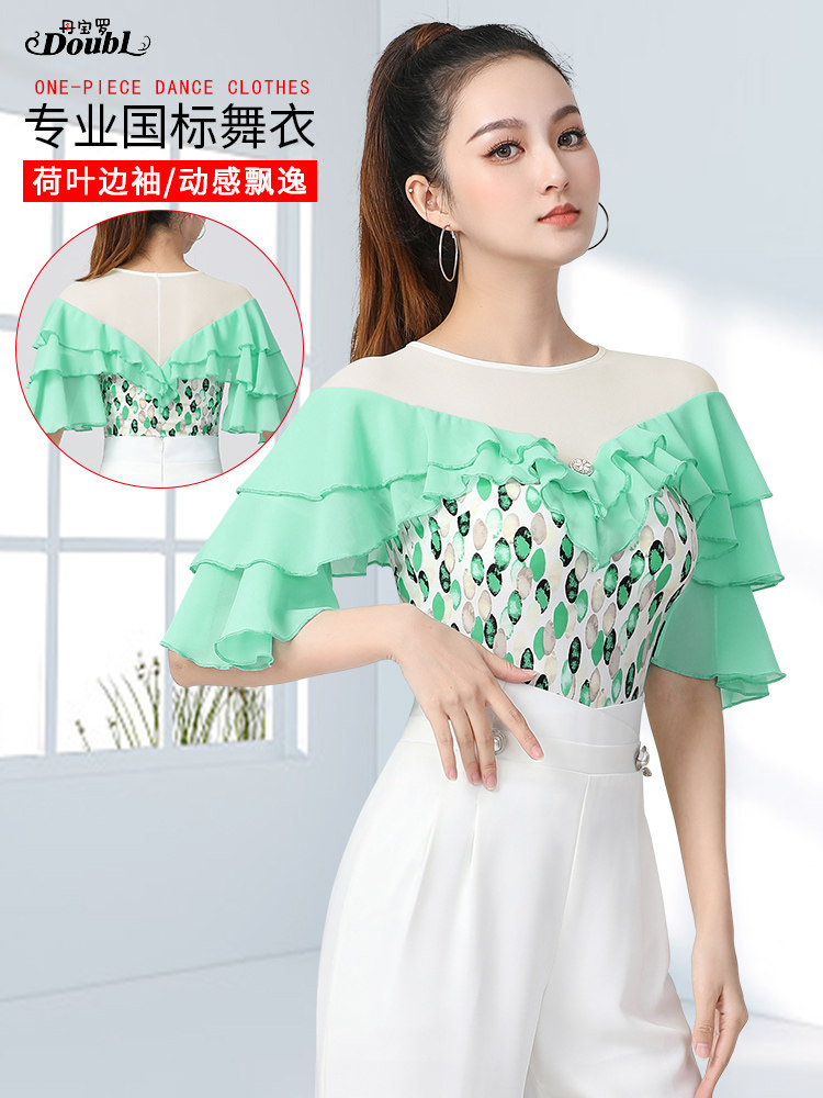 丹宝罗国标舞拉丁舞练功服简约圆领荷叶连体衣女士国标舞上衣春季