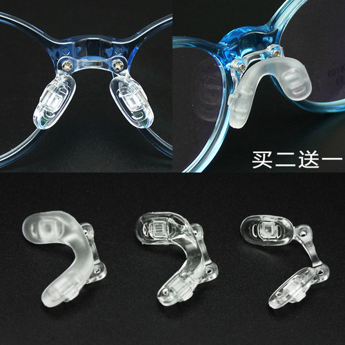 硅胶鼻垫马鞍型连体支架