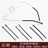 金属眼镜腿脚套防滑套硅胶防磨圆孔细腿套眼睛配件软胶耳套