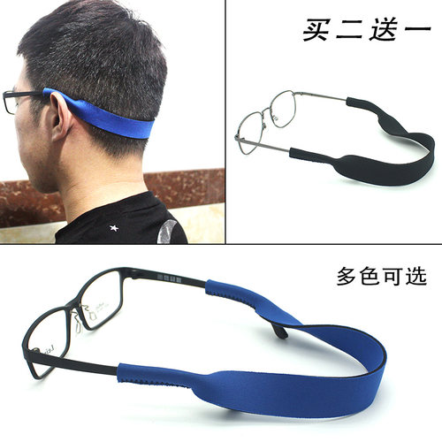 眼镜绳绑带运动眼镜打篮球加宽