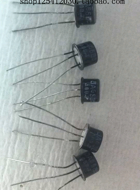 3AG53C    PNP锗  高频小功率三极管