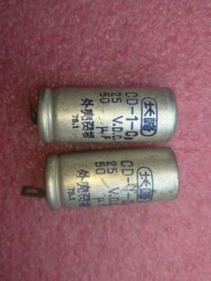 25v50uf 铝电解电容