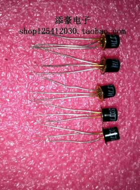 3DJ7H  场效应三级管