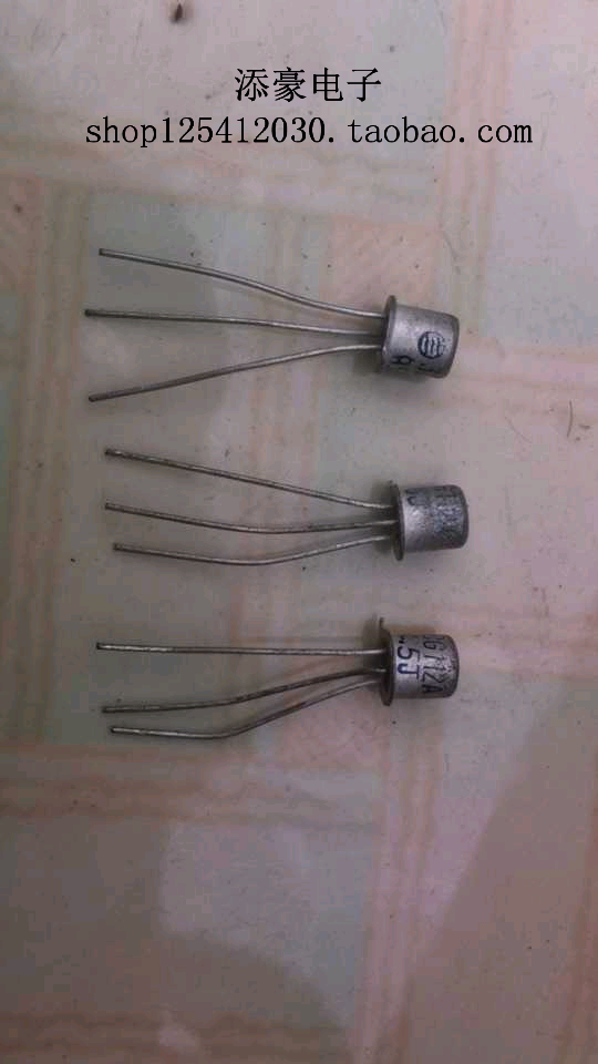 3CG112A    PNP型硅高频小功率三极管