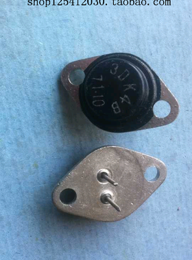 3DK4B  硅大功率高速开关三极管(F1封装)