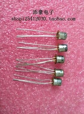 3DK2A NPN硅高频开关三极管