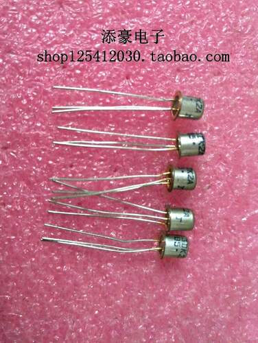 3DK2A NPN硅高频开关三极管