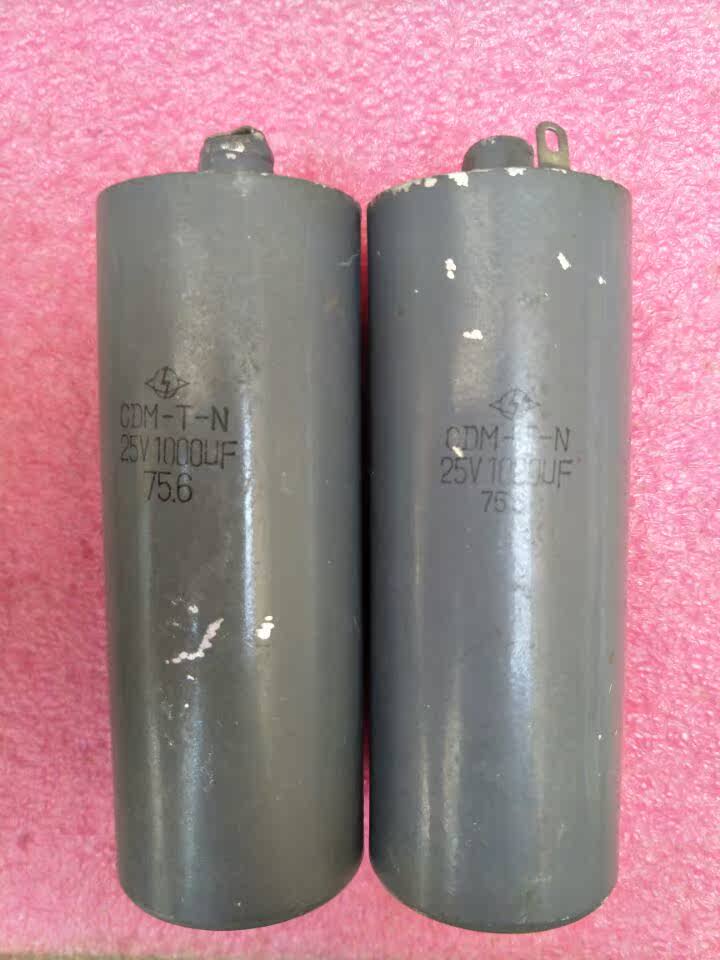 CDM-T-N  25V-1000UF 密封铝电解电容器