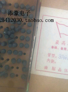 3AG53C    PNP锗  高频小功率三极管