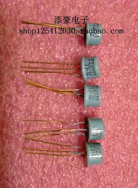 2DW231 温度补偿精密稳压二极管  (普军级)