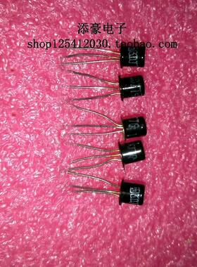 3DJ7G  场效应三级管