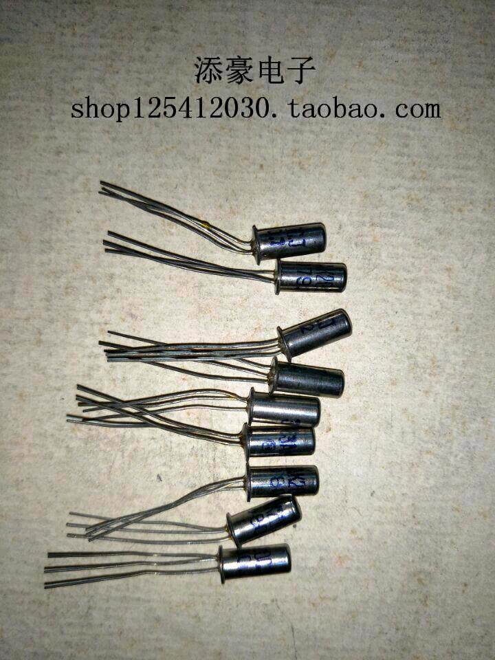 3AK20CJ  3AK20C(J)   PNP高频开关三极管