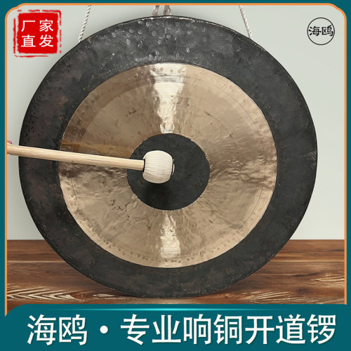 专业响铜抄锣开道锣海鸥大锣