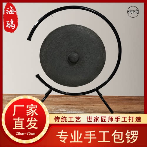 海鸥纯铜青铜75公分大包锣28 30cm疙瘩锣铜鼓锣钟凸头锣包包铜锣