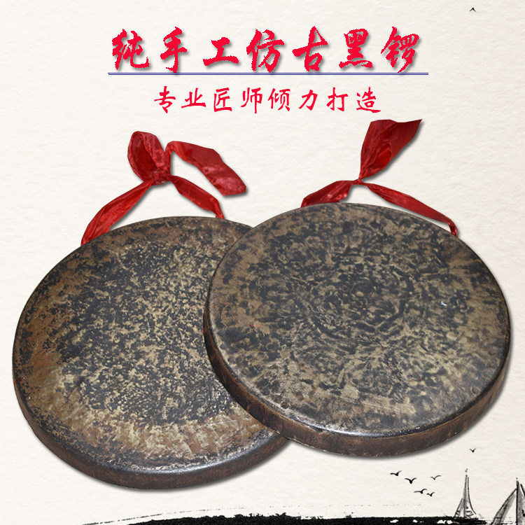 老式青铜旧锣黑锣手工高边开道锣30 33 36 40 45 50平面锣马锣