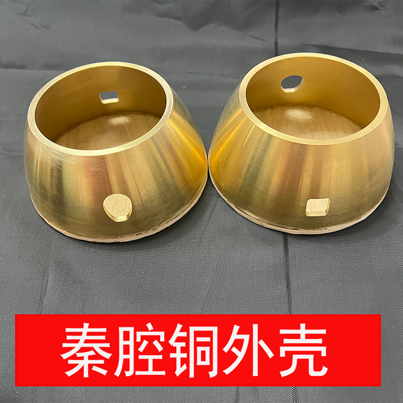 京福韵铜外壳秦腔板胡铜瓢