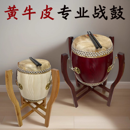 高档黄牛皮椿木高音战鼓配鼓架红色椿木加厚牛皮戏曲剧团唱戏堂鼓