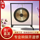 海鸥纯铜响铜开道锣抄锣大锣大筛锣瑜伽音疗大锣疗愈锣锣浴锣架子
