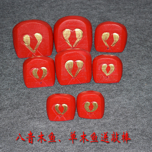 奥尔夫教学打击乐器儿童音乐玩具单个木鱼五音七音八音红木鱼梆子