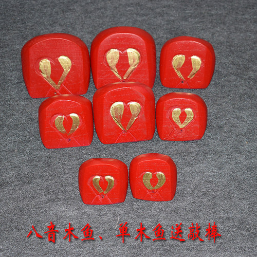 奥尔夫教学打击乐器单个七音木鱼