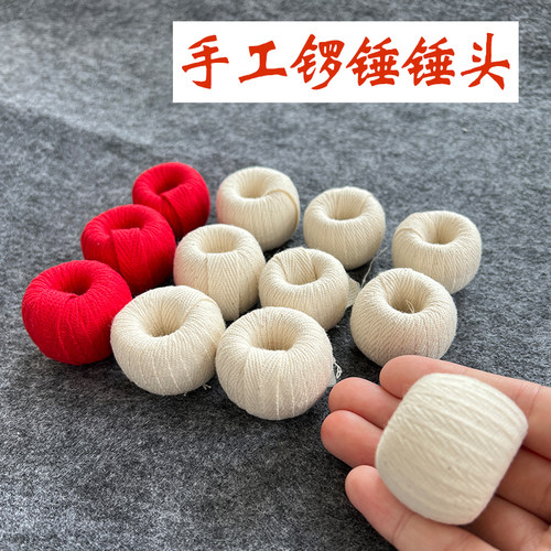京福韵锣棰棰头手工缠制
