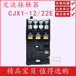 3TB41 CJX1接触器 3TB41接触器 CJX1 交流接触器