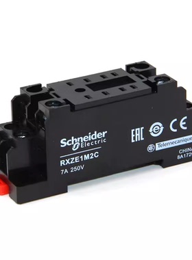 施耐德小型继电器底座RXZE1M2C RXZE1M4C 8脚14脚插座HH52P HH54P