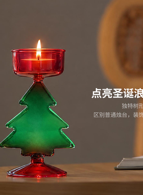 创意圣诞树造型玻璃烛台氛围感