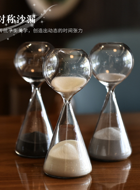 北欧家居星坠玻璃沙漏计时器15分钟流星沙漏创意礼品现代家居摆件