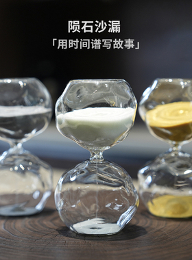 mxmade北欧家居异形玻璃沙漏计时器30分钟艺术沙漏创意家居摆件