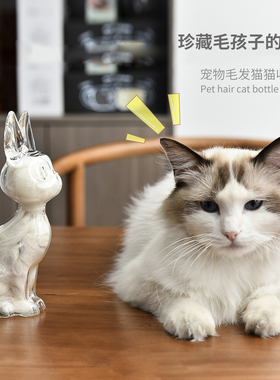 安德森猫毛收纳瓶透明猫毛小狗毛存放收纳罐纪念品收纳盒
