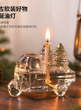 复古小卡车玻璃手工圣诞酥油灯