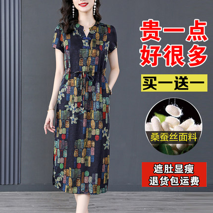 国际大牌真丝连衣裙女2026款夏季气质香云纱妈妈中老年桑蚕丝长裙