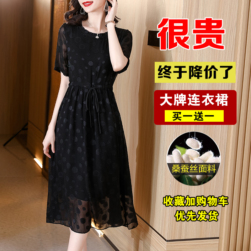 品哥弟新款真丝连衣裙女夏季品牌杭州重磅桑蚕丝裙子妈妈装小黑裙