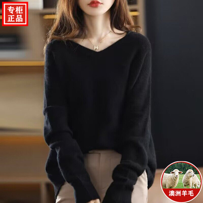大牌V领羊毛衫女秋冬新款